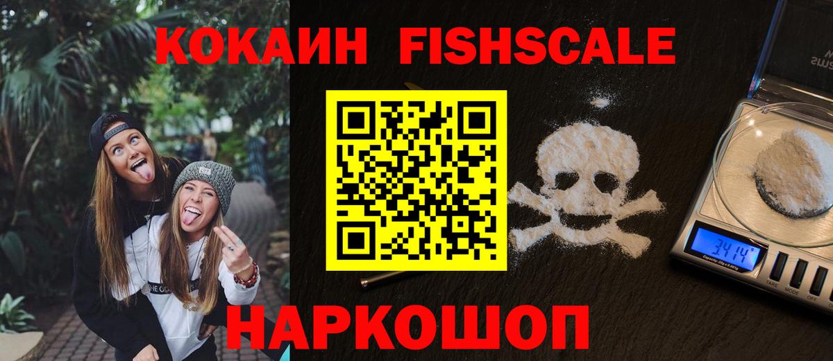 Меф кристаллы  Избербаш  Магазин наркотиков  LSD-25  Канабис  Вход с VPN  МДМА 