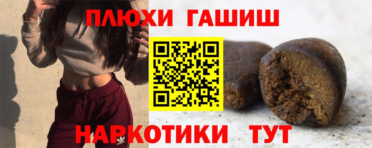 Избербаш  Гашиш  ГАШ VHQ  Вход с VPN  ГАШ Изолятор 