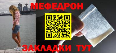 прущая мука Мариинск