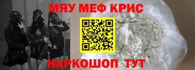 альфа пвп VHQ Малгобек