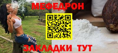 альфа пвп VHQ Малгобек