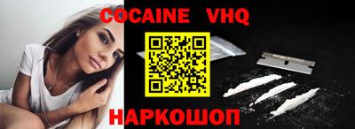 альфа пвп VHQ Малгобек