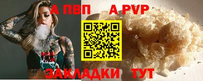 прущая мука Мариинск