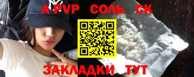 прущая мука Мариинск