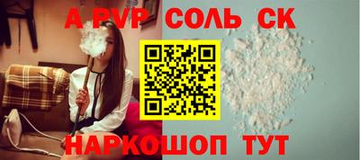 apvp Малоярославец