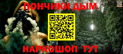 альфа пвп VHQ Малгобек