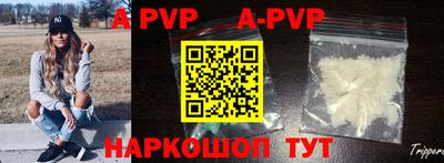 apvp Малоярославец