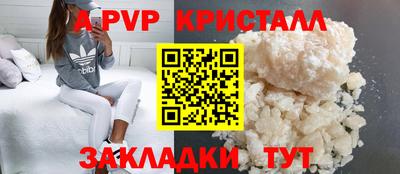 apvp Малоярославец