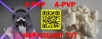 прущая мука Мариинск