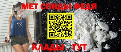 альфа пвп VHQ Малгобек
