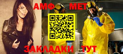 альфа пвп VHQ Малгобек