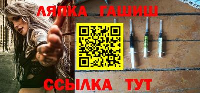 альфа пвп VHQ Малгобек