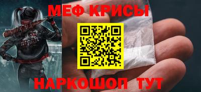 прущая мука Мариинск