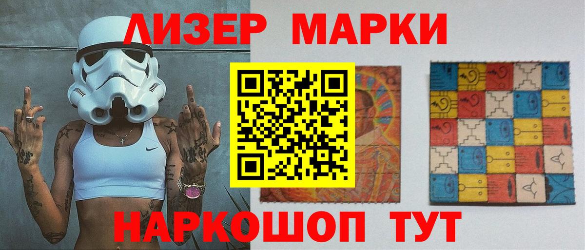 Избербаш  Лсд 25 экстази  LSD-25 экстази ecstasy  Вход с VPN  ЛСД экстази кислота 