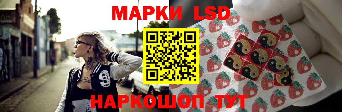 Лсд 25 экстази кислота Избербаш