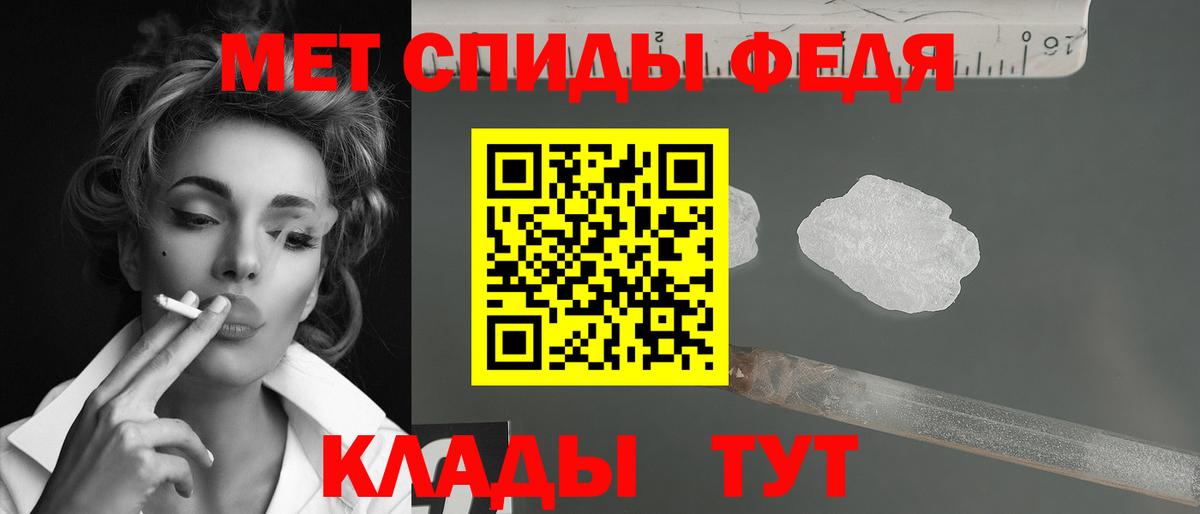 Метамфетамин Декстрометамфетамин 99.9% Избербаш