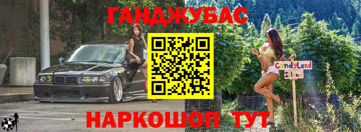Конопля индика Избербаш